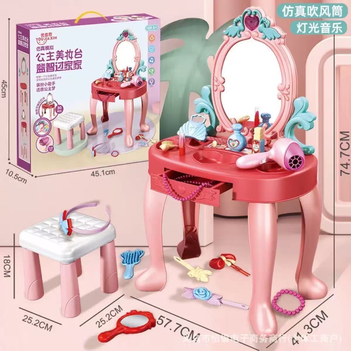 Beauty Makeup Set For Kids - Новый игровой набор: Детский туалетный столик