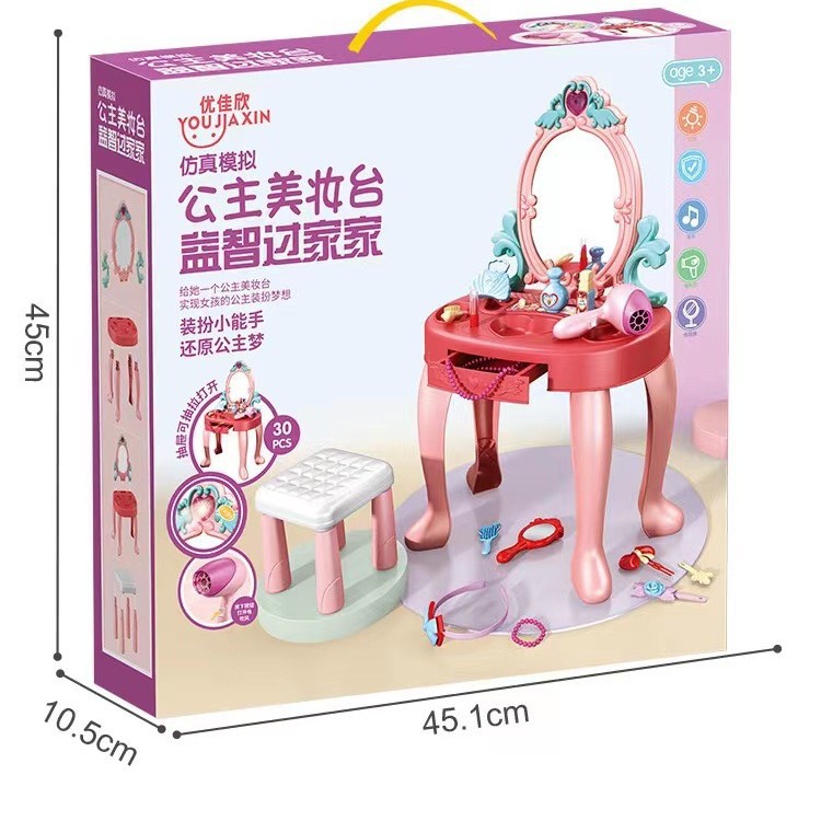 Новый игровой набор: Детский т – обзор и цена Beauty Makeup Set For Kids