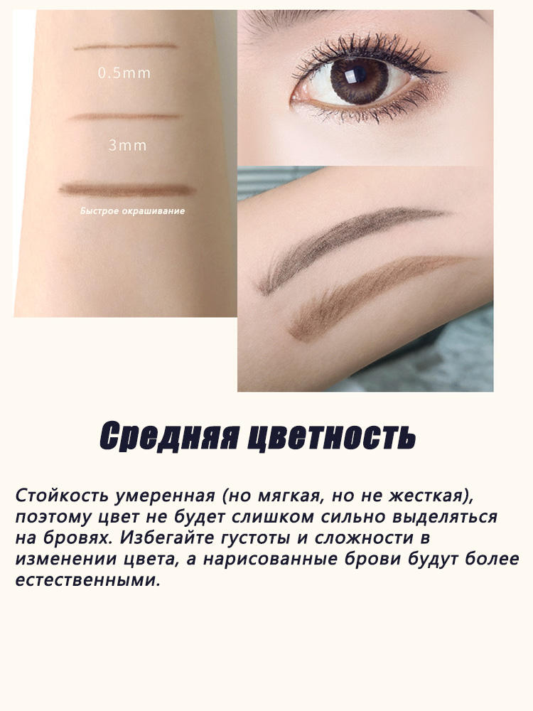 Карандаш для бровей, косметика – обзор и цена Your Beauty Makeup