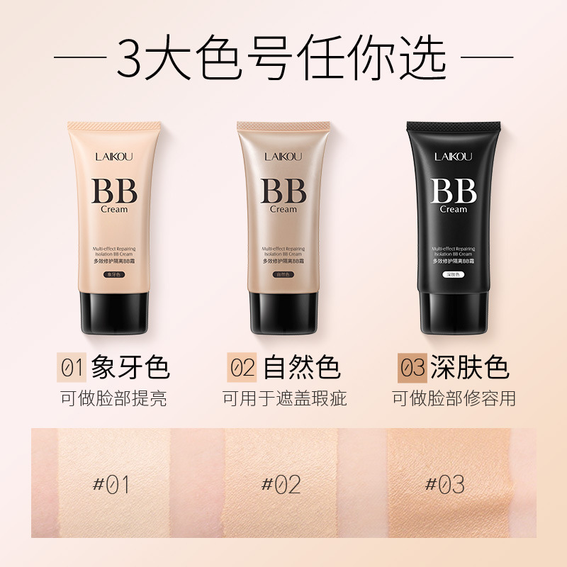 LAIKOU BB крем-консилер, основ – обзор и цена Beauty Makeup Foundation